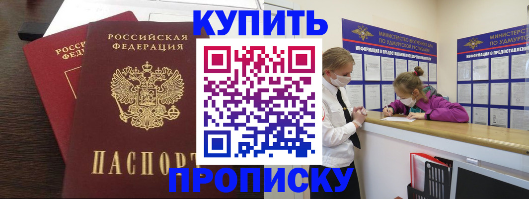 форма 3 в Бурятии